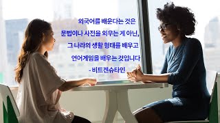 75화. 소쉬르 : 랑그 파롤, 기표 기의, 공시성 통시성 / 비트겐슈타인 : 언어게임, 실천 [철학과 굴뚝청소부] 이진경