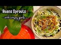 Beans Sprouts with Crispy Garlic (5 ingredients) / Taugeh dan Bawang Putih Ranggup (5 bahan)