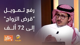 رفع تمويل \