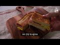 eng 초간단요리 5분이면 완성 원팬 토스트 만들기 one pan egg toast