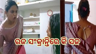 ରାନୁ କି ଗୀତ॥ କି ସଜ ଲୋ ମା ଆକାଶରୁ ବରଫ ଖସୁଛି