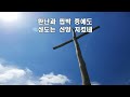 2025.02.20. 새벽묵상예배