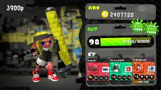 [ウデマエX]  ダイナモローラー　エンジョイ勢によるSplatoon2