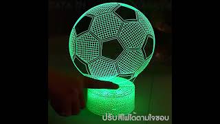 KHOW IT โคมไฟอะคริลิค 3D LED (ไม่กินไฟ ถนอมสายตา แสง3ระดับ) มากกว่า 100 แบบ