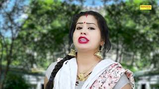 Hawa Kasuti Se | Aarti Bhoriya | New Haryanavi Video Haryanvi Songs 2022 | Sunita Baby Sonotek