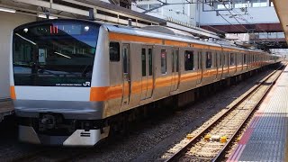 [4号車トイレ未設置！]E233系 H49編成 当駅始発快速東京行が八王子駅3番線を発車するシーン