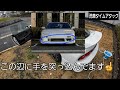 2 愛車180sx初登場！タイムアタックやってみた！