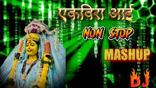 ekvira aai nonstop mashup DJ // ekvira aai Dj song // trending song