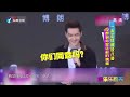 20170516 娱乐乐翻天 期猝不及防！胡歌改粉丝名“胡子”