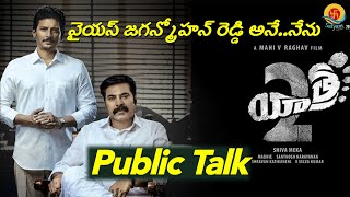 Yatra 2 Public Talk  |  YATRA 2 Movie Public Review | Satyam24Frames #yatra2