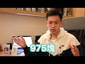 【球員卡】新手入門必看！psa鑑定介紹 10分價值翻倍！？ psa鑑定即日起開徵