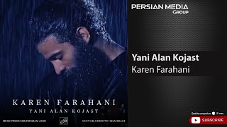 Karen Farahani - Yani Alan Kojast ( کارن فراهانی - یعنی الان کجاست )