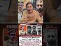 தமிழ்நாட்டில் 3 ஆவது என்கவுன்ட்டர் encounter tamilnadu r.varadharajan ex police advocate