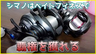 【BFS】本気出せばね【2022年新製品】