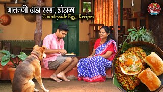 Malvani Egg Curry | मालवणी अंडा रस्सा | Anda Ghotala | Village Cooking | Red Soil Stories