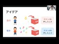 プログラミング授業 「lesson 5：絶対に勝てるサイコロ」