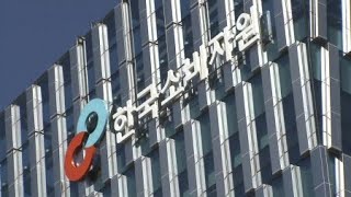 해외구매대행 어린이제품 37% 유해물질 검출 / YTN 사이언스