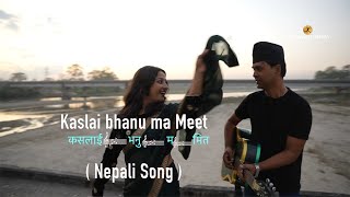 Kaslai Bhanu ma Meet - Nepali song | कसलाई भनु मा मित Nepali Song | MOONWALK MEDIA