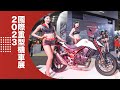 2023 國際重型機車展｜Honda 精彩回顧｜Honda Motorcycle Taiwan