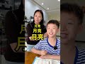 还想套路我呢，我又不笨 亲子游戏 是时候展现真正的技术了 亲子时光