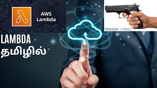 AWS Lambda Tutorial in Tamil For Beginners | What is AWS Lambda | #aws #lambda #awslambda  | Felix