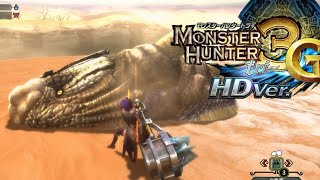 [MH3G] VSハプルボッカ！！！