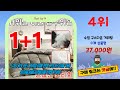 2024년 최고의 구스이불 top10 구매 전 리뷰 보기