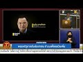 overview ประยุทธ์โดนจี้ลาออก ยุบสภา อยู่ไปประชาชนตายหมด ปชป. ภูมิใจไทยถกงบลวงโลก เล่นละครขอเงินเพิ่ม