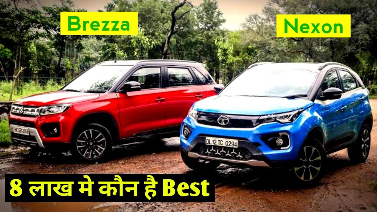 Tata Nexon Vs Vitara Brezza | Best Suv In 8 Lakh | Brezza Lxi Vs Nexon ...