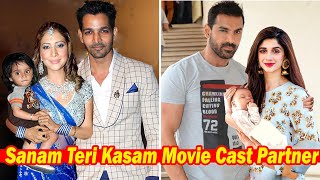 सनम तेरी कसम मूवी से मशहूर कलाकारों की रियल लाइफ पार्टनर Sanam Teri kasam movie cast real life partn