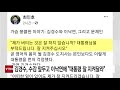 김경수 수감 앞두고 이낙연에