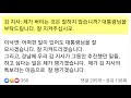 김경수 수감 앞두고 이낙연에