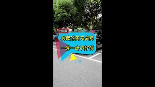 卖了三个月的车子又收回来，兜兜转转是为何？#二手车