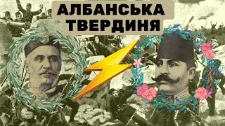 1913 рік. На межі великої війни