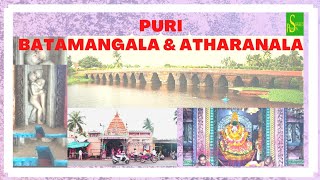 Vlog 13 I Debi Batamangala \u0026 Atharanala-History \u0026 Story I Puri Unlock 2.0 Ep#12 I Shree'S PassioN