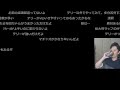 vipとマスターどっちが難しいか考える布団ちゃん【2021年12月20日】