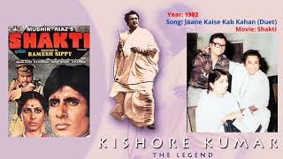 Jaane Kaise Kab Kahan (Duet with Lata Mangeshkar) | Slow Version | Shakti | Kishore Kumar
