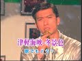 堀北真希 フジカラー・年賀状 200812 1