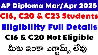 C16 \u0026 C20 Not Eligible for mar/apr 2025 exams | C16, C20 \u0026 C23 Students Eligibility Full Details