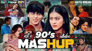 Best of 90's Mashup Jukebox|Super Hit Old Songs|90s Love Mashup Songs|90s Romantic Mashup#lovemashup