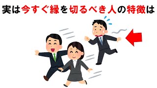 知るだけで幸せになれる雑学【有益】