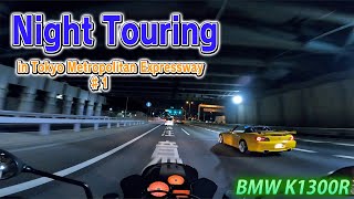 【BMW K1300R】Night Touring in Tokyo Metropolitan Expressway #1 /BMW K1300R AKRAPOVIC sound