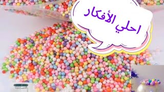 ديكورات مميزه من كرات الفوم الملونه الكثير لا يعرفهم🎉