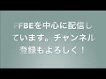 ffbe ♯ 139 リーラでワンパンチャレンジ！エラフィケラスはワンパンできるのか？