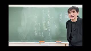 学校よりはマシな授業　【国語】中学国文法　『Level.2　単語切り』