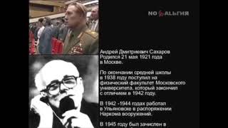 USSR Anthem  - CPSU Congress 1989