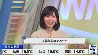 【檜山沙耶】髪を切ったタイミングで偶然ちょうど5年目突入！