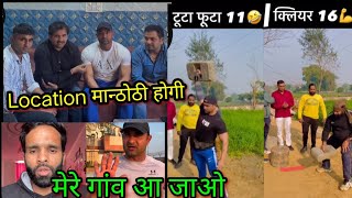 Chota Dalal Entry 🚫 in Controversy Jaat Mitu Vs Kapil Bhadana And Dhollu Gujjar Fight kushti