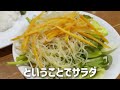 【那覇市】沖縄といえばステーキ！牛すじカレーも食べ放題！無限ステーキってなんだ？ ～飯テロ @沖縄県グルメ 213