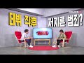 celuv.tv 이슈시개 문문 평소 인성 그동안의 논란과 사건들